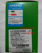 Schneider ac contactor Schneider LC1E3810 LC1N3810 AC220V 380V