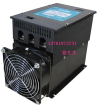 Xuanrong 3-phase electric heating regulator CAHO F312A 220V-440V 120A phase power controller