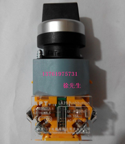 Shanghai Ergong APT LA39-B2-11XS Kffu 3 position 3 self-reset knob selector switch