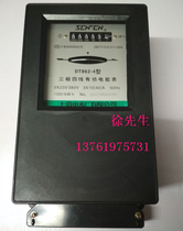 Shanghai Electric Meter Factory Co Ltd DT862-4 type three-phase four-wire active energy meter 3-phase four-wire electric meter