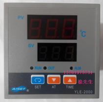 Shanghai Yatai intelligent temperature control instrument AISET YLE-2000 2622G-2 high precision electronic temperature controller