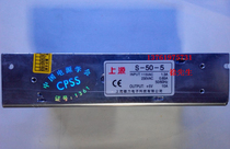 Shanghai micro-power source switching power supply S-50-5 -15 S-50-24 S-50-12 DC regulated power supply