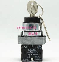 Schneider 2 Position 2 self-reset key switch Schneider XB2BG65C