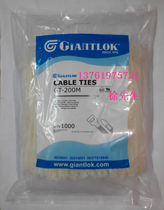 Huawei nylon cable tie GIANTLOK GT-200M -140M -160M ​​-120M -100M