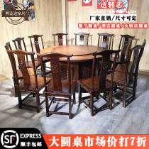 Hotel solid wood new Chinese restaurant hotel large round table household box 15 people 20 commercial electric turntable dining table and chair