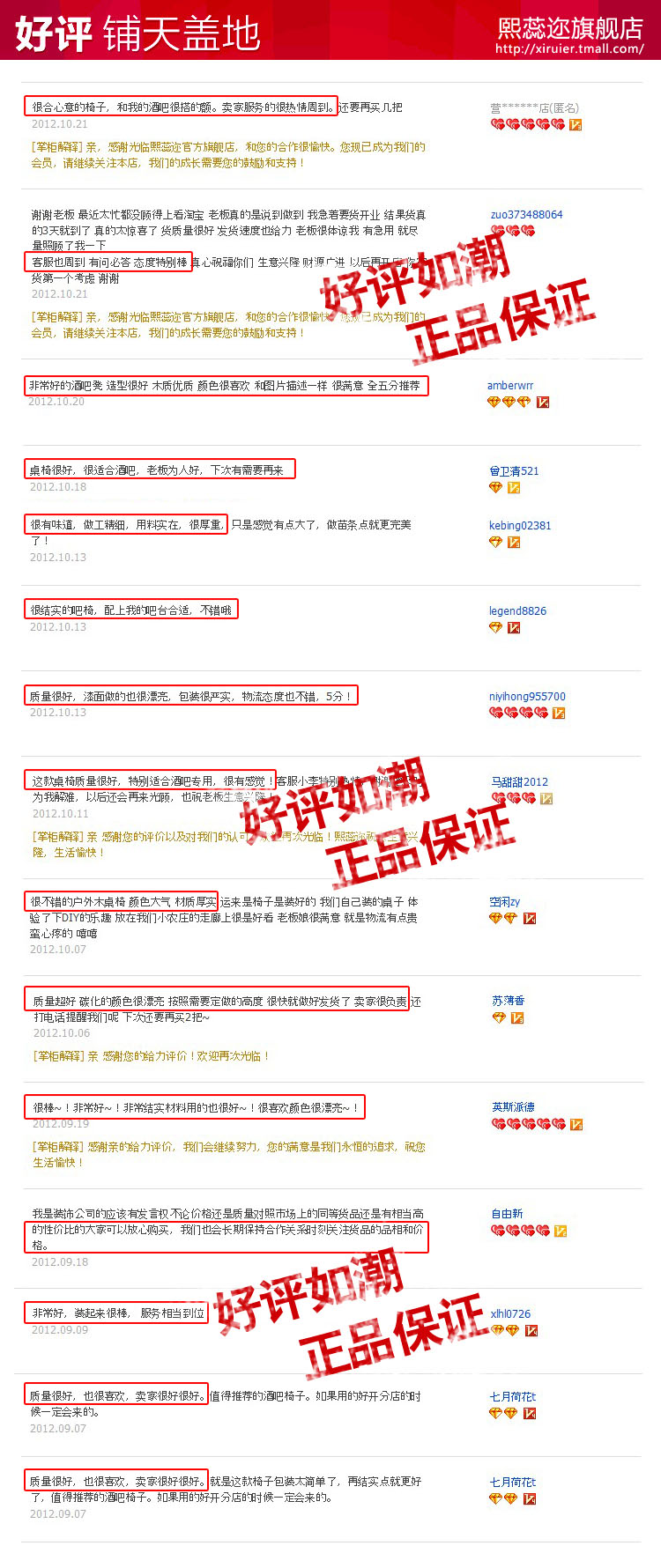 Xi Rui chống ăn mòn gỗ cứng carbon đồ gỗ ngoài trời thanh ban công sân vườn bàn cà phê và bộ kết hợp bộ giải trí ghế giả mây ngoài trời