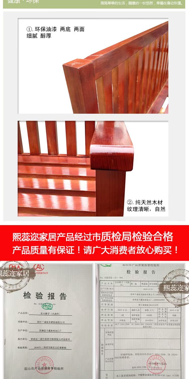 Xi Rui Nội thất gỗ cứng chống ăn mòn carbon ngoài trời Ghế đôi giải trí ngoài trời ghế đôi ghế sắt cafe ngoài trời