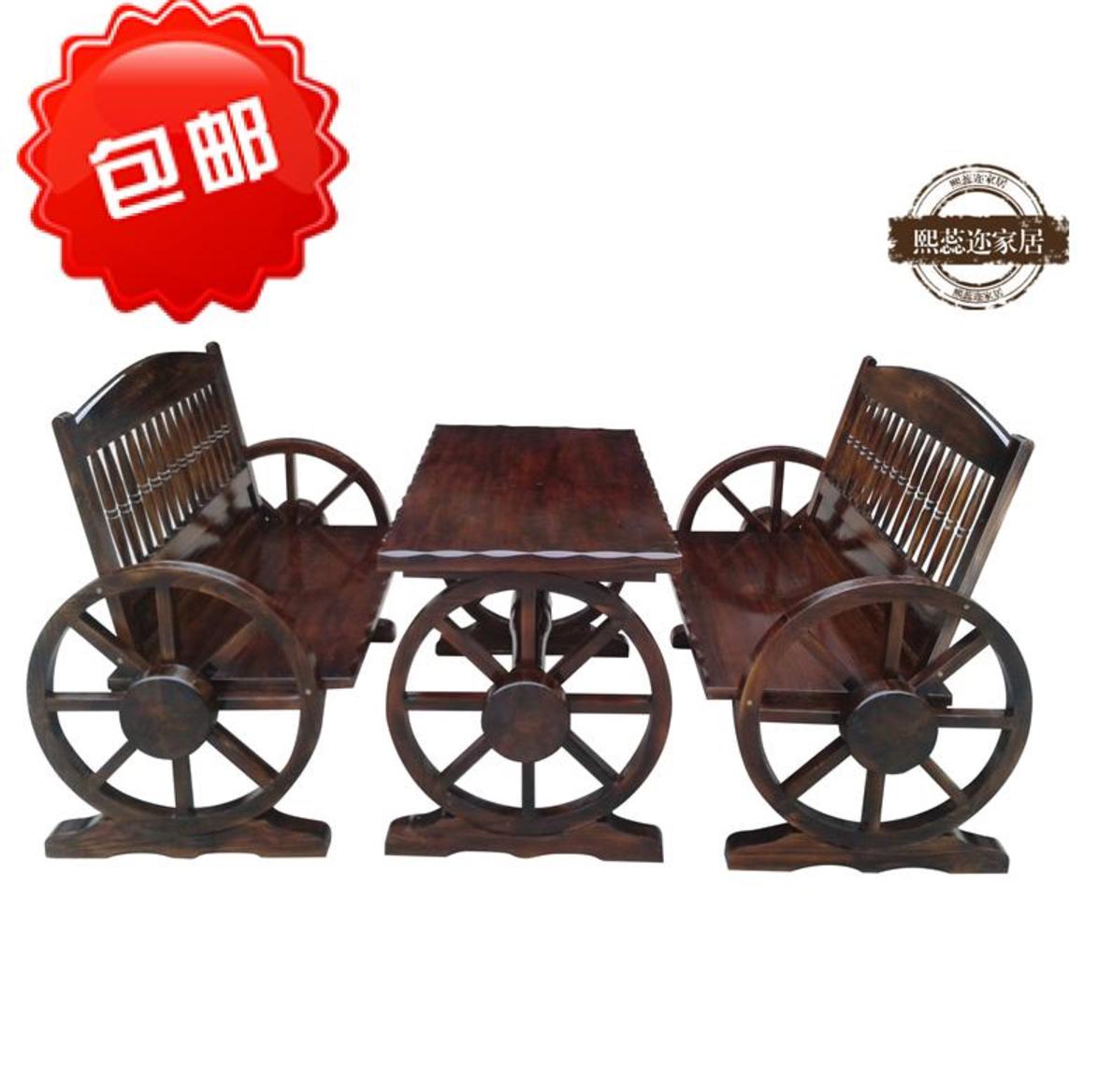 Xi Mens Base Anti-Corrosive Carbonated Wood Solid Wood Outdoor Bar Patio Balcony Casual Double Wheel Chair Combination Kit