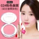 Kazi Lancome chính hãng trang điểm nude dưỡng ẩm làm sáng màu da không thấm nước rouge trang điểm tự nhiên màu đỏ chính thức