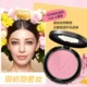 Kazi Lancome chính hãng trang điểm nude dưỡng ẩm làm sáng da hỗn hợp màu đỏ âm thanh rung lắc với cùng một đoạn màu cam rouge sun red bột nữ