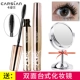 Mascara Kazi Lan chính hãng không thấm nước dài cong dày không nở đôi mắt to ánh sáng lông mã hóa dài tự nhiên - Kem Mascara / Revitalash