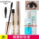 Mascara Kazi Lan chính hãng không thấm nước dài cong dày không nở đôi mắt to ánh sáng lông mã hóa dài tự nhiên - Kem Mascara / Revitalash