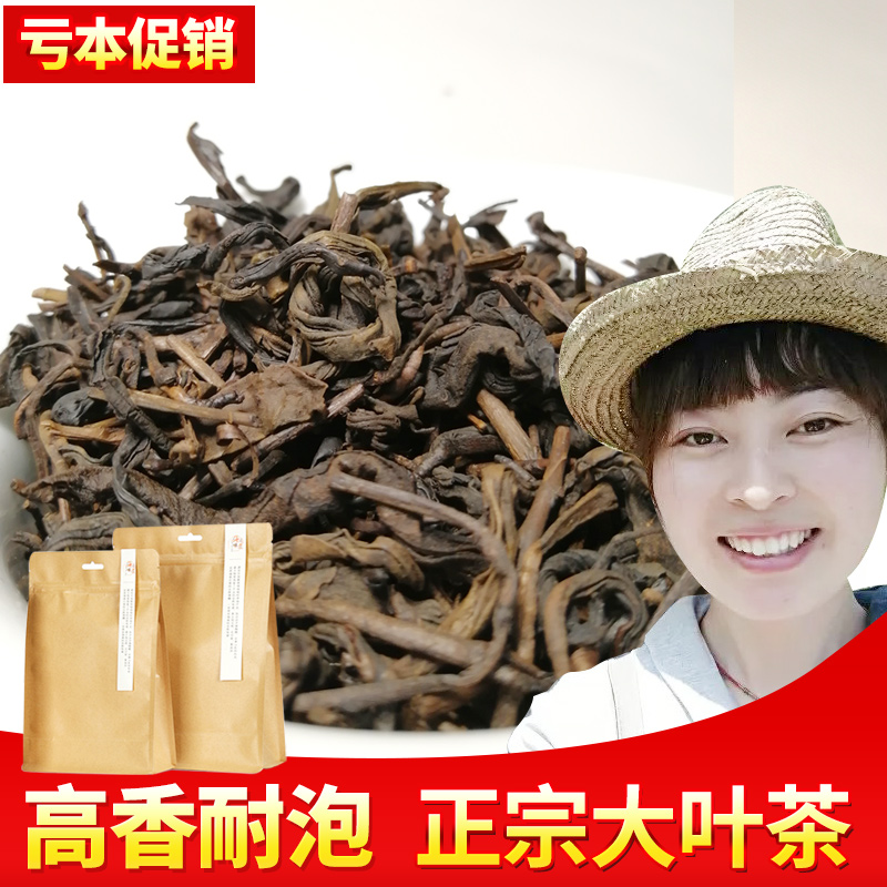 Huoshan Yellow tea large leaf tea bulk handmade tea tea authentic bubble-resistant Huoshan yellow tea 500g bag