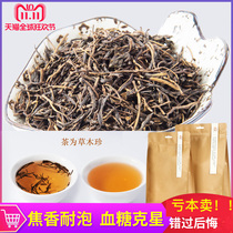 21 new tea Huoshan Huangdai tea big leaf tea bag spring tea wild hand-made tea Super yellow tea bulk bag a catty