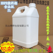 Kunshan plastic bucket 5L liters food grade with lid thickened chemical square bucket pot kg kg organic solvent 10 kg bucket