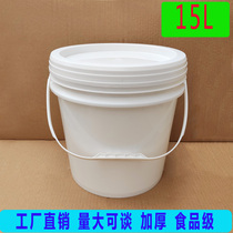 Thickened 15L KG plastic barrels chemical barrels paint barrels sealed barrels industrial oil barrels food grade with lids