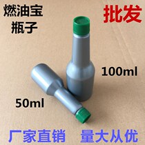 50ml 100ml plastic bottle gasoline additive bottle fuel treasure additive bottle PET bottle disposable batch fa