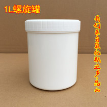 Blog group thickened 1LKg plastic jars food da kou guan with inner 1kg screw cap cans