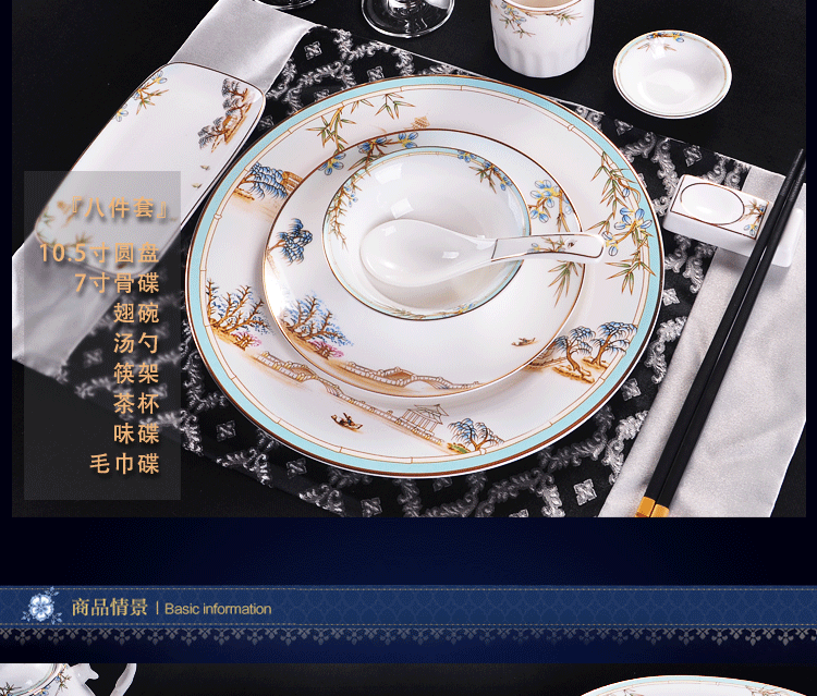 Bộ đồ ăn Tây Hồ Tây của khách sạn Trung Quốc Mới Khách sạn gốm Sable Nhà hàng khách sạn Nhà bếp Tấm cơm Bát trà Chén nước sốt xương sứ - Đồ ăn tối dĩa ăn