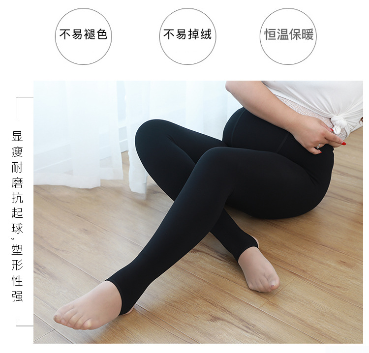 Mùa thu và mùa đông mặc XL của phụ nữ béo mm cộng với vớ nhung dài cộng với phân bón thậm chí cả quần vớ và vớ lụa 200 kg áo hoodie nữ form rộng