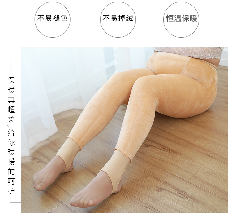 Mùa thu và mùa đông mặc XL của phụ nữ béo mm cộng với vớ nhung dài cộng với phân bón thậm chí cả quần vớ và vớ lụa 200 kg áo hoodie nữ form rộng