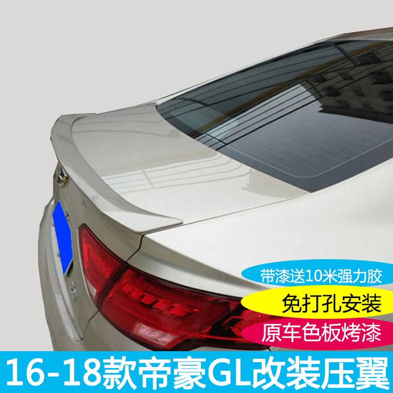 16-18 Geely Emgrand GL đặc biệt sửa đổi ABS sơn với sơn miễn phí đấm dán đuôi cánh flap trang trí