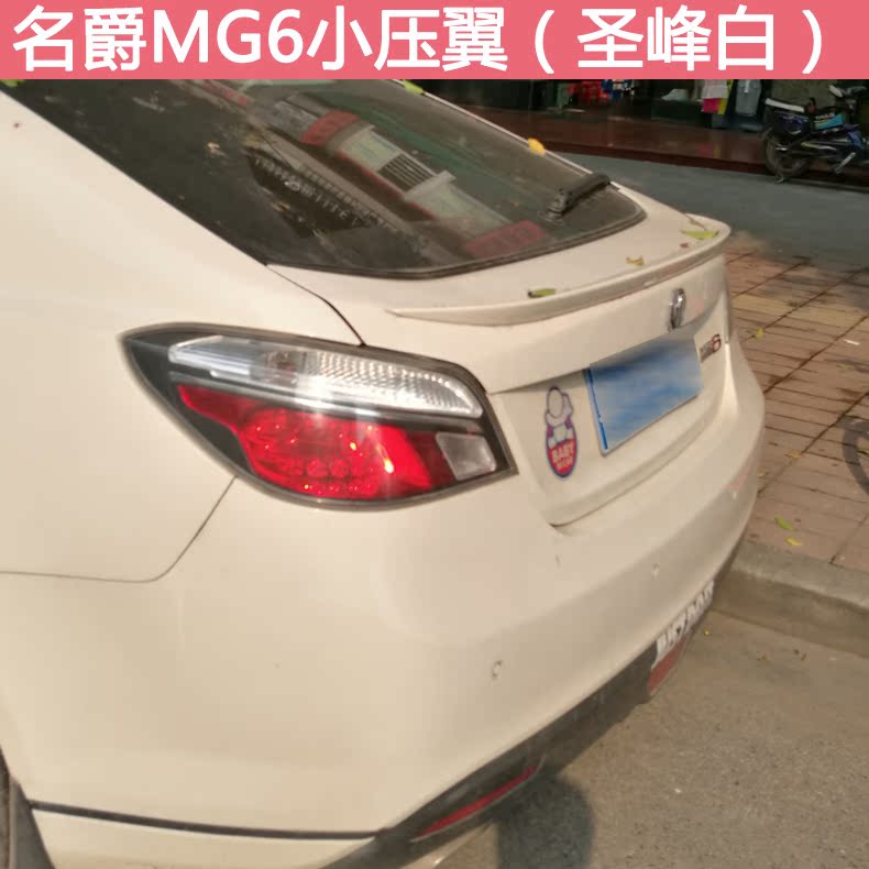 10-15 MG MG6 hatchback trở lại đặc biệt sửa đổi ABS sơn với sơn MG 6 ngang đuôi nắp