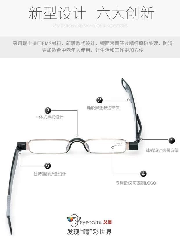 Kính đọc sách 360 độ xoay 360 độ kính đọc gấp nam nữ thoải mái cầm tay đơn giản chống trượt kính đọc sách chống trượt - Kính râm kính cận râm