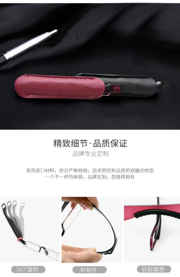 Kính đọc sách 360 độ xoay 360 độ kính đọc gấp nam nữ thoải mái cầm tay đơn giản chống trượt kính đọc sách chống trượt - Kính râm kính cận râm
