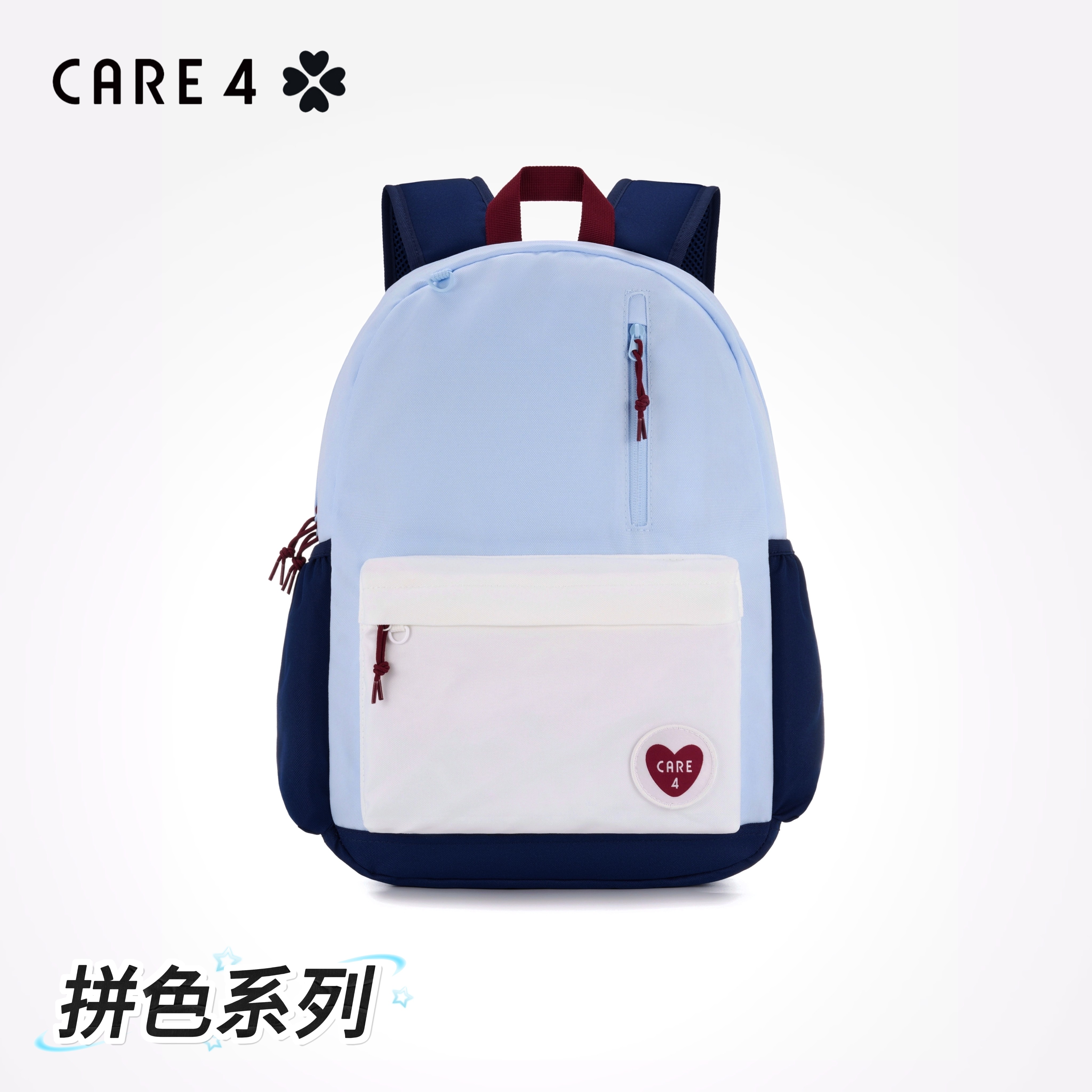 CARE4 Backpack Large Capacity Student School Bag Sports Leisure Backpack White and Blue Color Matching