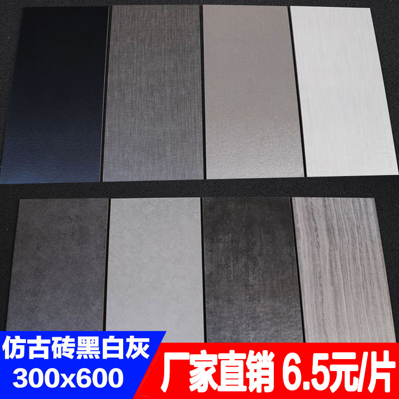 Retro Antique Soft Light Black and White Gray 300x600 Tile Kitchen Powder Room Cement Gray Matte Exterior Wall Brick Villa