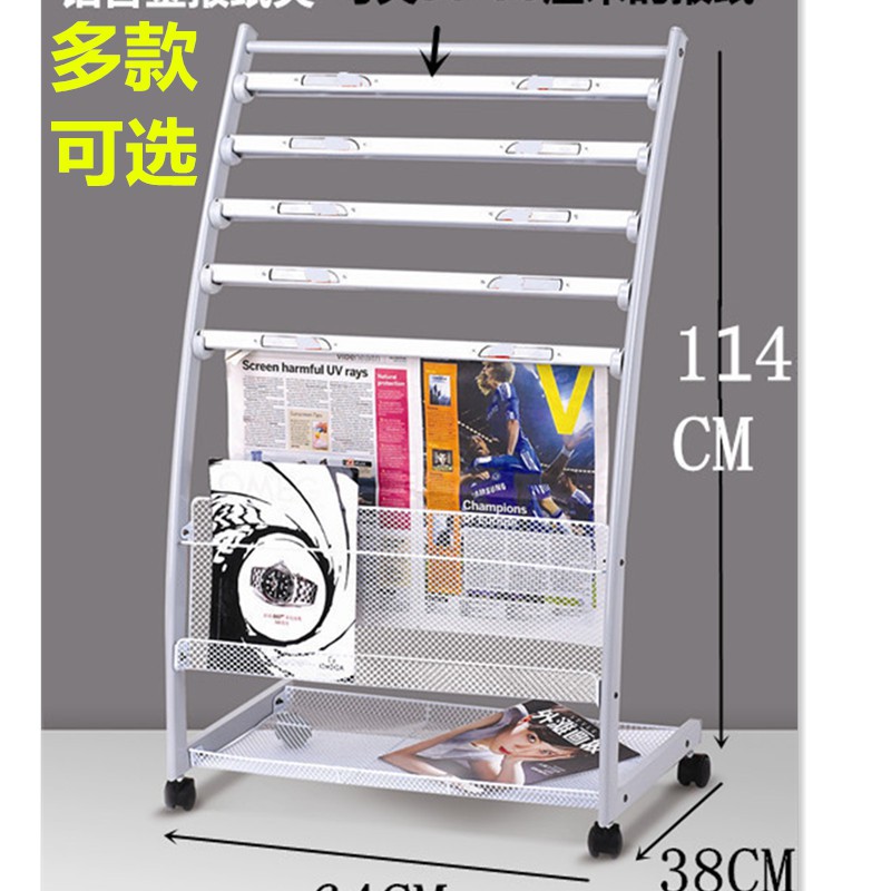 Newspaper Shelf Book Newspaper Shelf Clips Magazine Shelf Promotional Material Floor Display Containing brief Items Single Page Press Shelf-Taobao