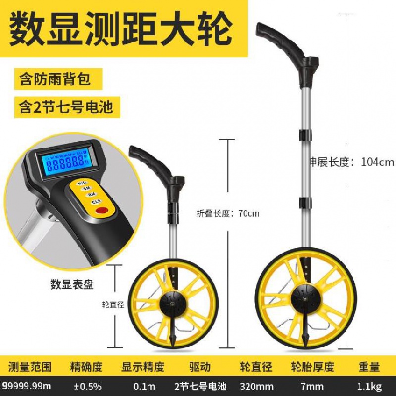 Ranging wheel number explicit metering mechanical hand-push wheel type explicit gauge ruler push ruler engineering measuring wheel pushwheel pushwheel-Taobao