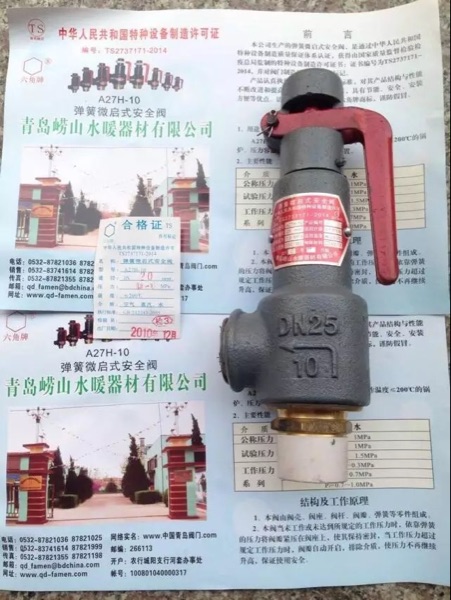 Qingdao Safety Valve Hexagon A27T H-10 Spring Mini-open Safety Valve DN15 DN20 DN2
