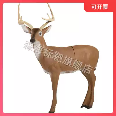 D35 hunting target paper EVA target 40 * 30CM shooting target paper competition target paper practice target paper Animal target