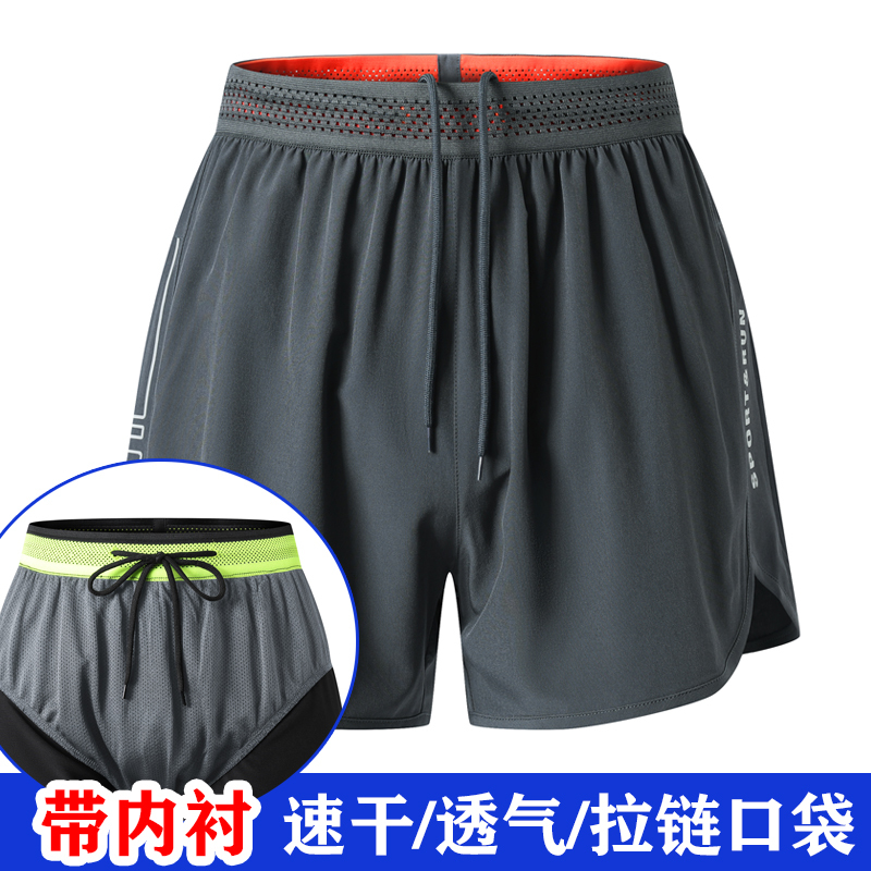 Men's Running Shorts, Sports Track and Field, Marathon, Quick-Drying, with Underwear, Training, Fitness, Three-Quarter Length Shorts, Lined, Back Pocket