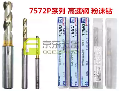 Japan Lychee Fujikoshi NACHI7572P Powder metallurgy high-speed mesh drill bit SG-ESS stainless steel milling shank