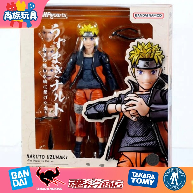 Bandai Shf Naruto Uzumaki the Power That Unites Countless Thoughts in the Chest Naruto Action Figure in Stock Bandai Shf Naruto Uzumaki the Power That Unites Countless Thoughts in the Chest Naruto Action Figure in Stock