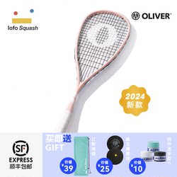 OLIVER LUNAR125 Lefu 스쿼시 라켓 고가치 정통 경쟁 초보자 풀 카본 스쿼시 라켓