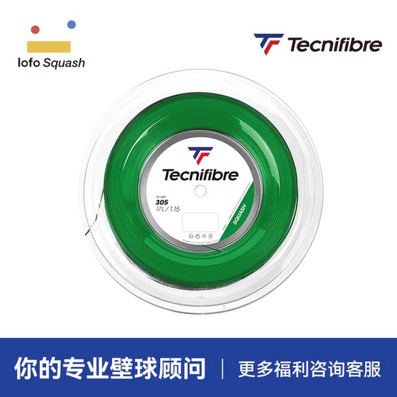 Tecnifibre305 시리즈 녹색 및 검정색 1.2 라인 전문 전문 정품 초보자 Lefou