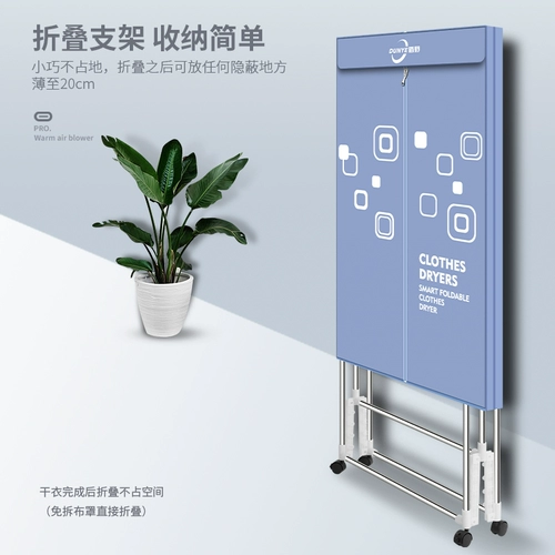 Складная сушилка Домохозяйство быстро -уклонная одежда с большой на гриле на гриле.