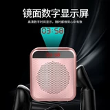 诺必行 Беспроводной дорожный микрофон, маленький портативный мегафон, пчела, обучение