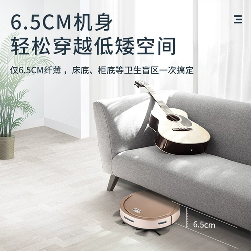 Автоматический умный робот для домашнего использования, ультратонкий пылесос, полностью автоматический, «три в одном»