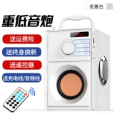 Yalans Wireless Bluetooth -динамик Subwoofer большой объем мини -аудио -пользователь квадратный танце