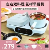 Сэндвич -машина Multifunctional Home Light Food Machine, Huafu Cake Machine, тост -гриль -хлебная машина артефакт двойной диск