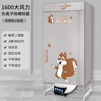 Складной, высокая мощность, 1600W