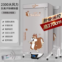 Отрицательный ион+большой размер+складной кронштейн+шесть сенсорного экрана пульт дистанционного управления+шкив высокая мощность 2300 Вт серый коричневый