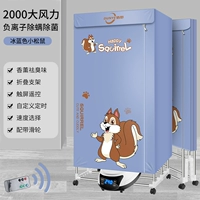 Синяя трубка, дистанционное управление, высокая мощность, 2000W