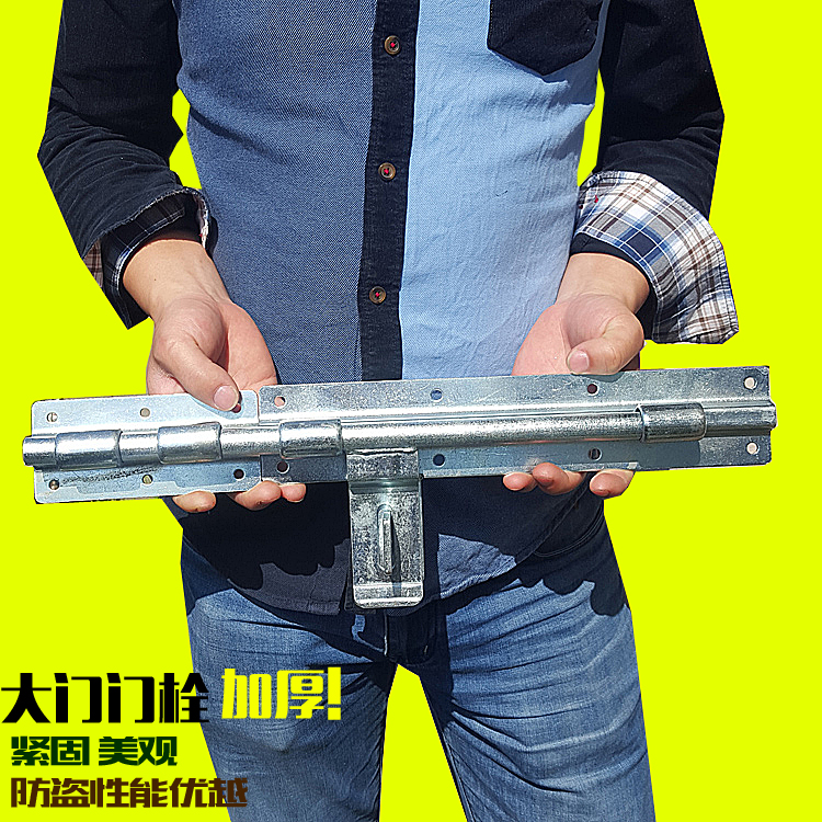 Door bolt thickened and thickened Old-fashioned door plug Large latch door nose padlock Door latch-free punching