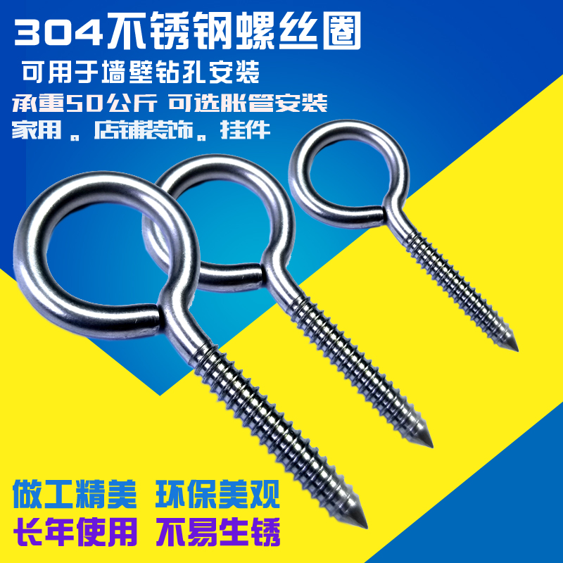 Screws with nails, wood screws, circles, ring screws, circles with screw hooks, sheep eye screws, stainless steel